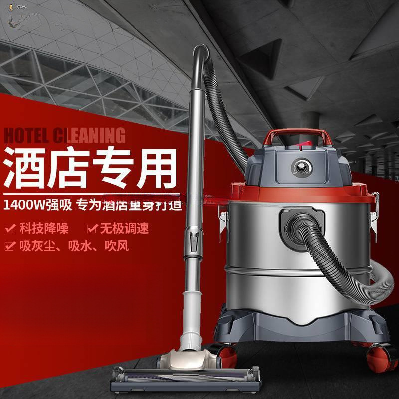 杰诺酒店吸尘器宾馆专用力办公室地毯小型家用商用静音手持式