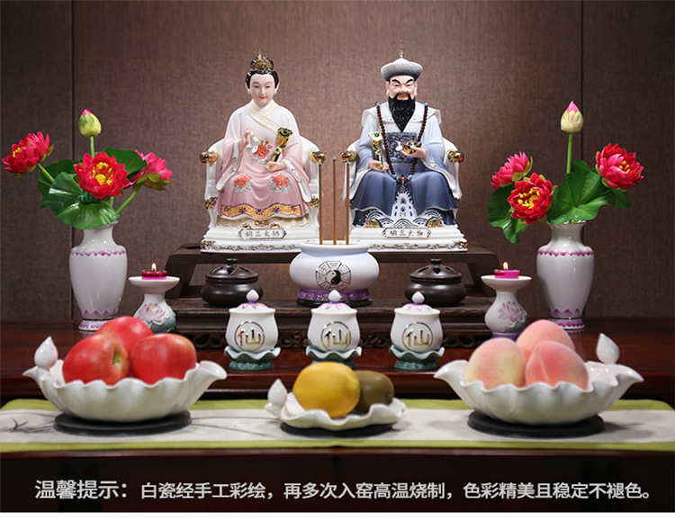 【上美】羊脂玉瓷摆件 保家仙胡三太爷太奶神像供奉 家居饰品道教