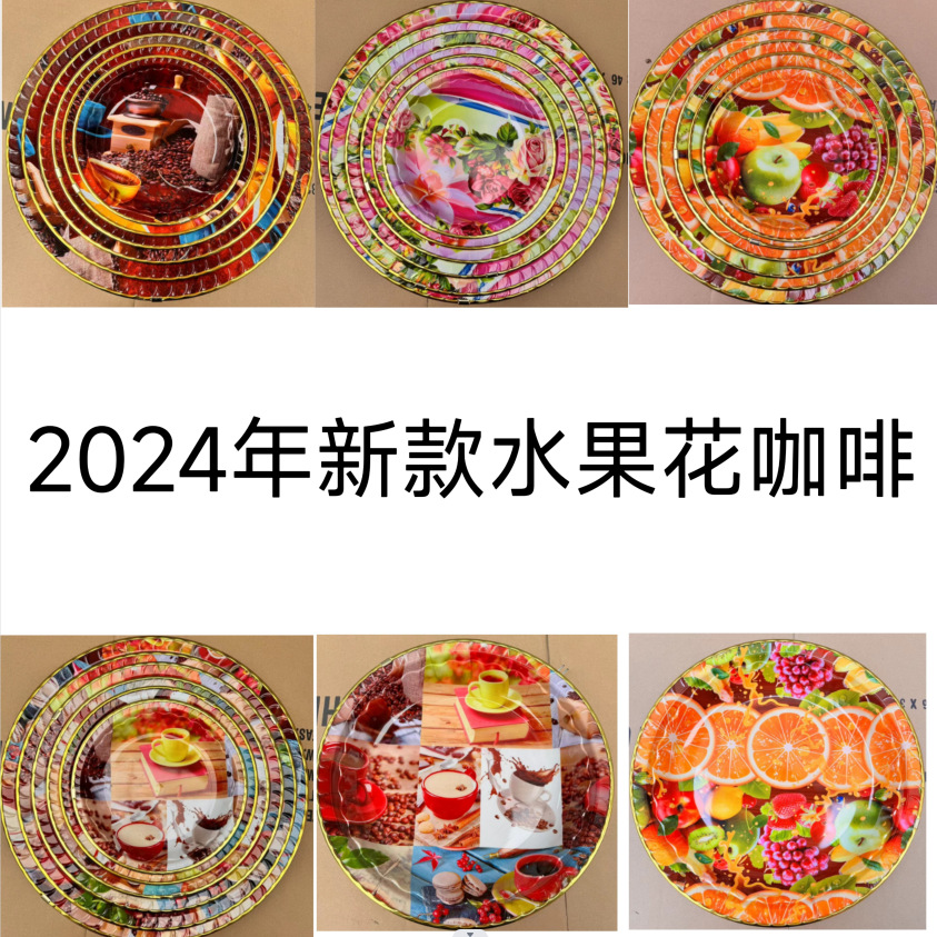 new multi-pattern fruit plate package golden edge fruit plate wholesale round flower paper plate factory direct sales rs-4946