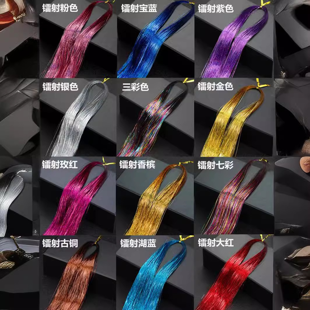 Amazon Hot Tinsel Hair Laser Gold Wire Shiny Metal Wire Colorful Seamless Hair Extension Source Factory