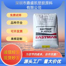 PCTG美国 TX1001 TX2001 TX1501HF 化妆瓶饮用水瓶 食品级耐化学