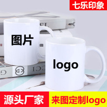 空白diy热转印杯C圆把白马克杯可印LOGO照片涂层陶瓷变色杯子批发