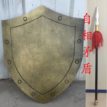 儿童舞台剧话剧课本剧自相矛盾表演演出道具中国古代长矛盾牌