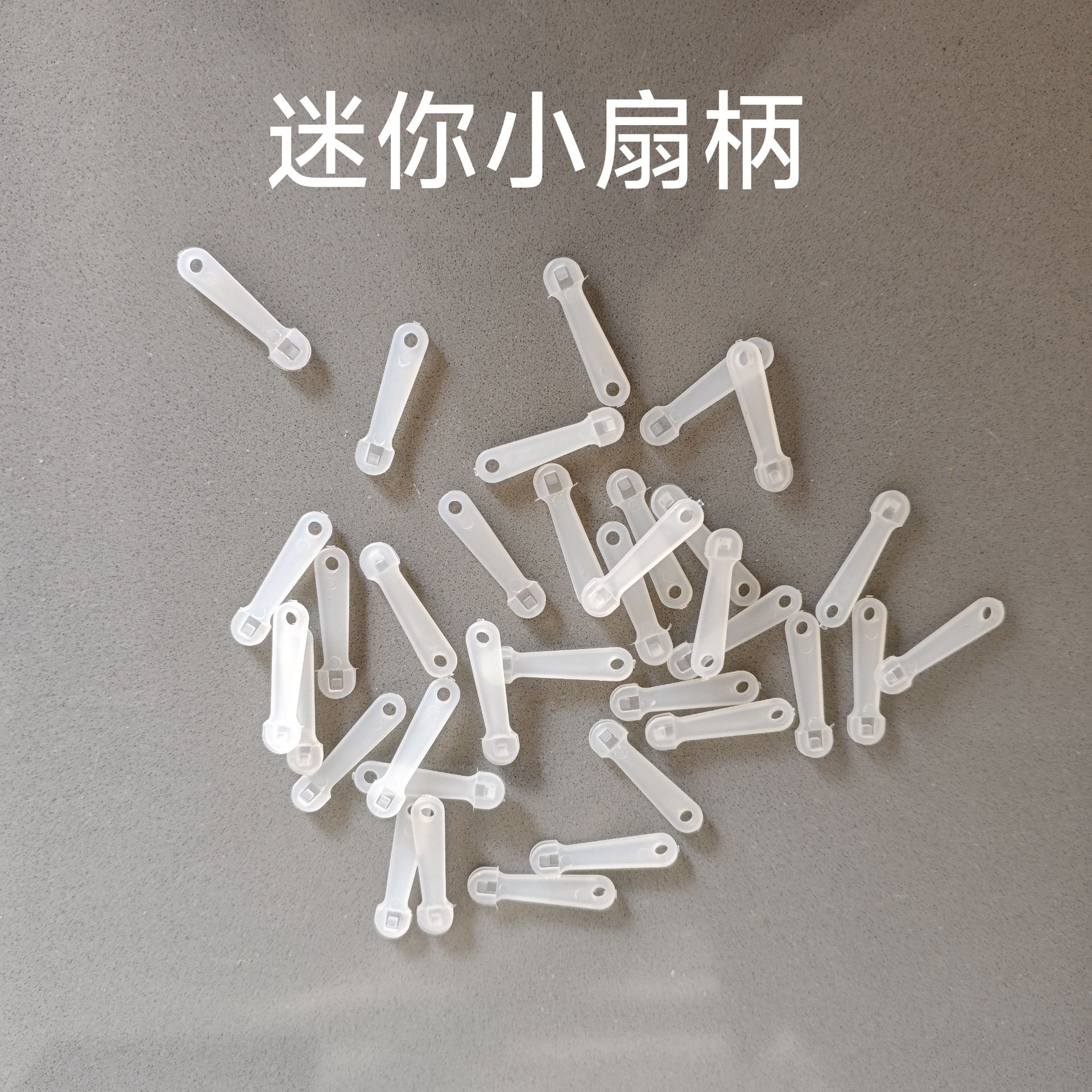 pp塑料广告扇柄把手小号团爱心扇骨空白DIY扇子绘画涂鸦广告促销