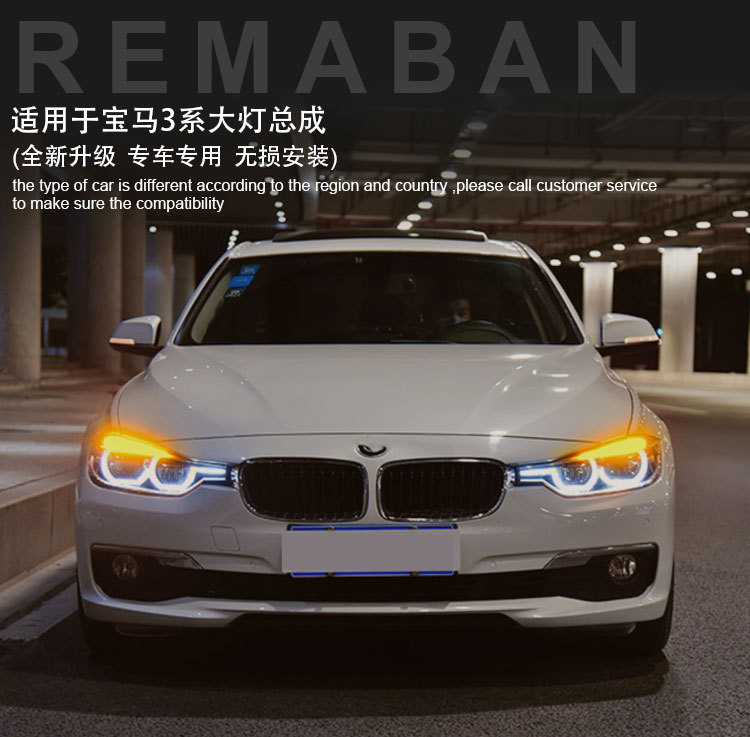 适用于13-15款宝马3系f30大灯总成改新款勺子天使眼日行灯led大灯