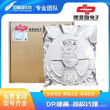 德普微 dp5020a 封装qssop24 led显示面板驱动芯片ic 原装正品