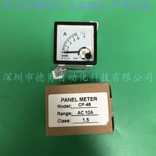 台湾山电SAMD电流表CP-48 AC10A现货原装正品假一罚十电表