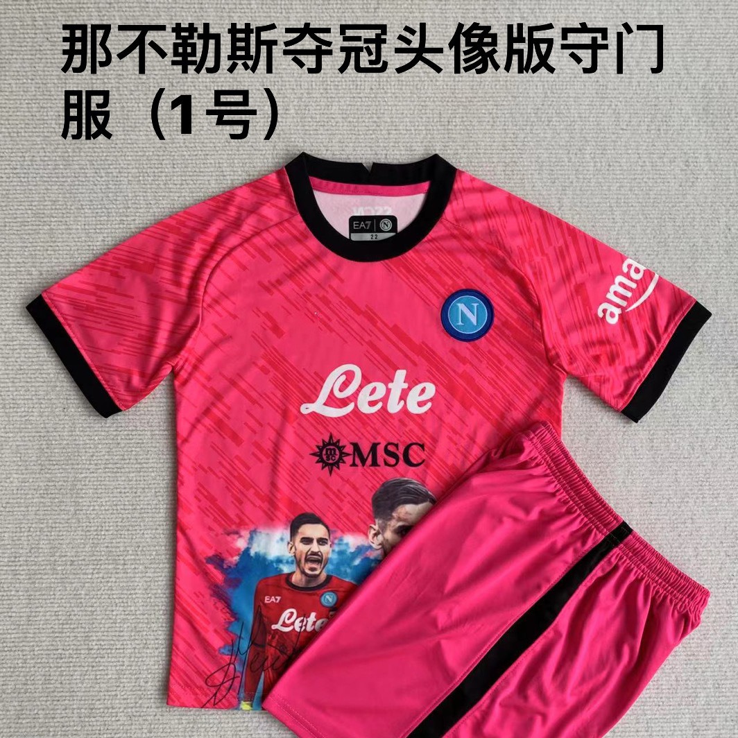 那不勒斯冷门球衣10马拉多纳9号奥斯梅恩球衣足球服napoli shirt
