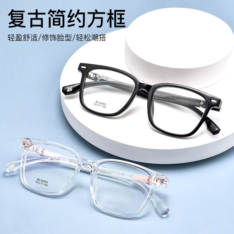 百世芬BV83003B超轻TR90透明时尚眼镜架大框显脸小方形眼镜框批发