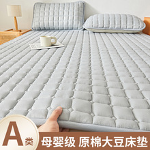 床垫软垫家用薄款褥子保暖垫被宿舍防滑床护垫床单人床盖炕单铺底