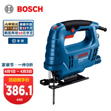 博世（BOSCH）GST 680 专业级曲线锯电锯手锯切割机木工锯子手电