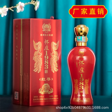 贵州53度粮食酱香型白酒怀庄1983红尊整箱六瓶装礼盒送礼高粱酒