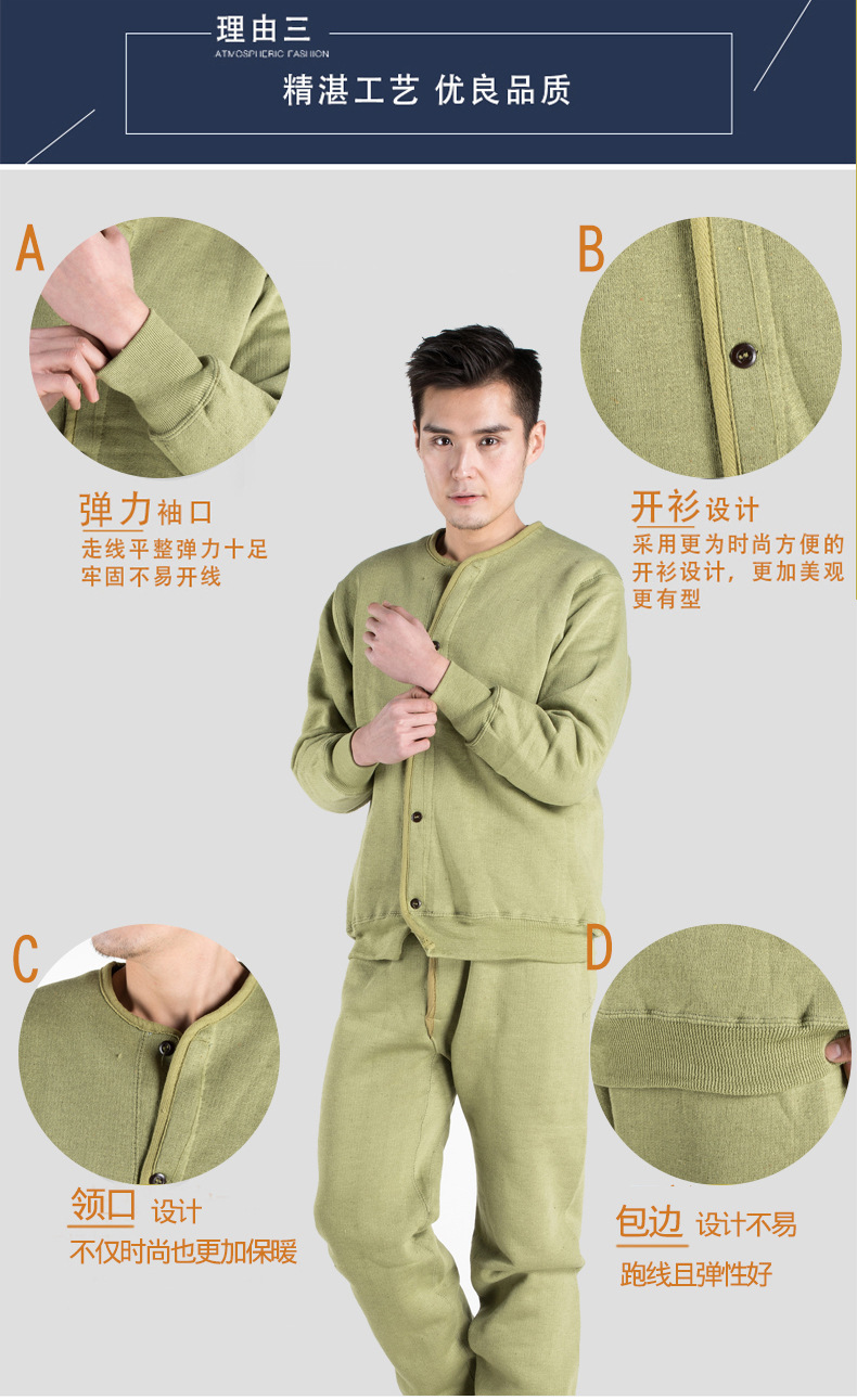 78式绒衣绒裤套装煤矿工人工作服井下劳保服矿区防寒中老年保暖裤