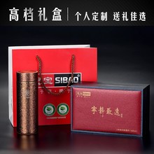 思宝宁静致远保温杯纳米能量杯礼品茶杯真空便携男女士保温水杯子