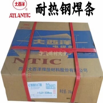 大西洋耐热钢焊条r307 r317 r407 r507正品包邮2.5 3.2 4.