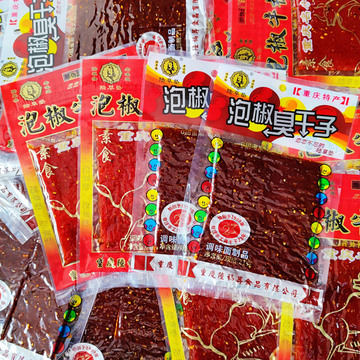 臭干子零食小辣片麻辣重庆特产四川儿时泡椒牛板筋辣条-阿里巴巴