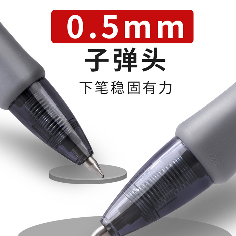 Chenguang Gp1008 Pressing Pen Gel Pen Student Brush Questions Black Pen Signature Pen Plastic Office Office Supplies Wholesale