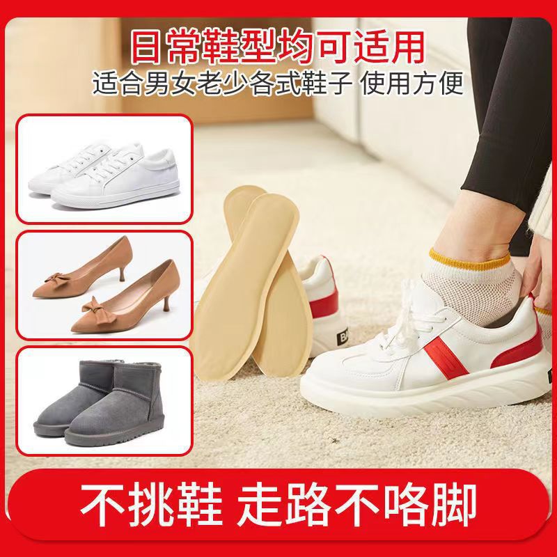 Self-Heating Insoles Heating Stickers Warming Paste Old Beijing Winter Heating Feet Warmer Charging-Free Foot Warmer Palace Warming