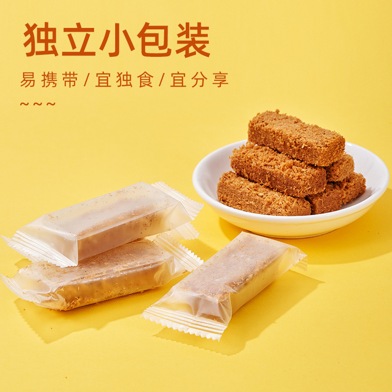 一品鸡蛋酥黄金手工饼干晚上解饿糕点心吃货零食健康休闲小吃网红