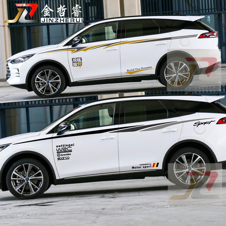 适用于比亚迪唐dm车身拉花 唐二代腰线贴花 改装饰彩条贴画车贴纸