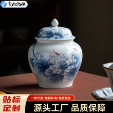 陶瓷茶叶罐小号日式复古创意白茶储存罐储物罐高档家用礼盒礼品