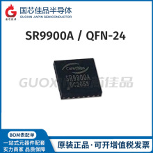 SR9900A封装QFN-24通信接口芯片/UART以太网芯片集成电路原装全新