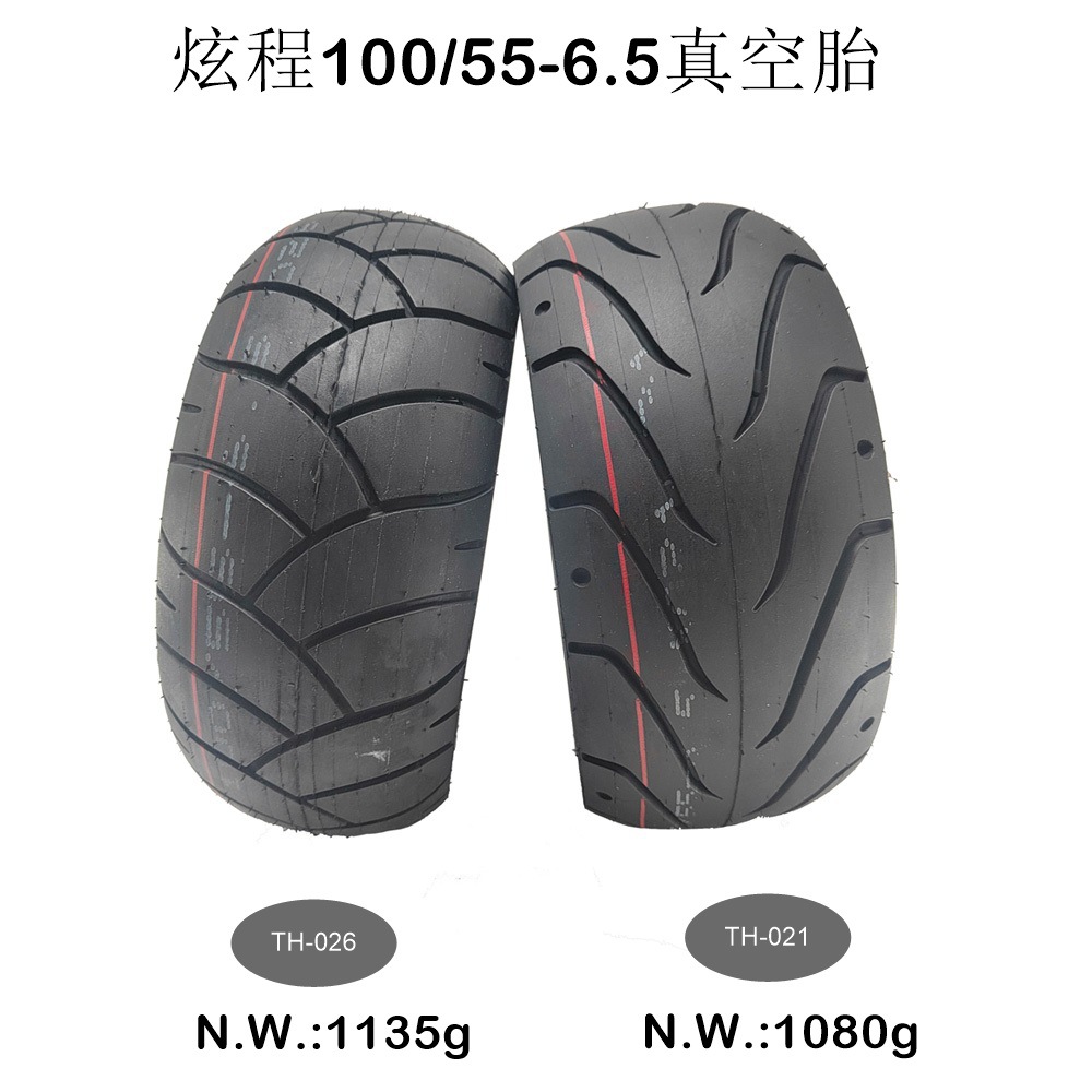 5轮胎适用于dualtron-阿里巴巴