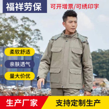 直销纯棉加厚可拆卸国家电网棉服电力工作棉衣外套上衣工作服棉服