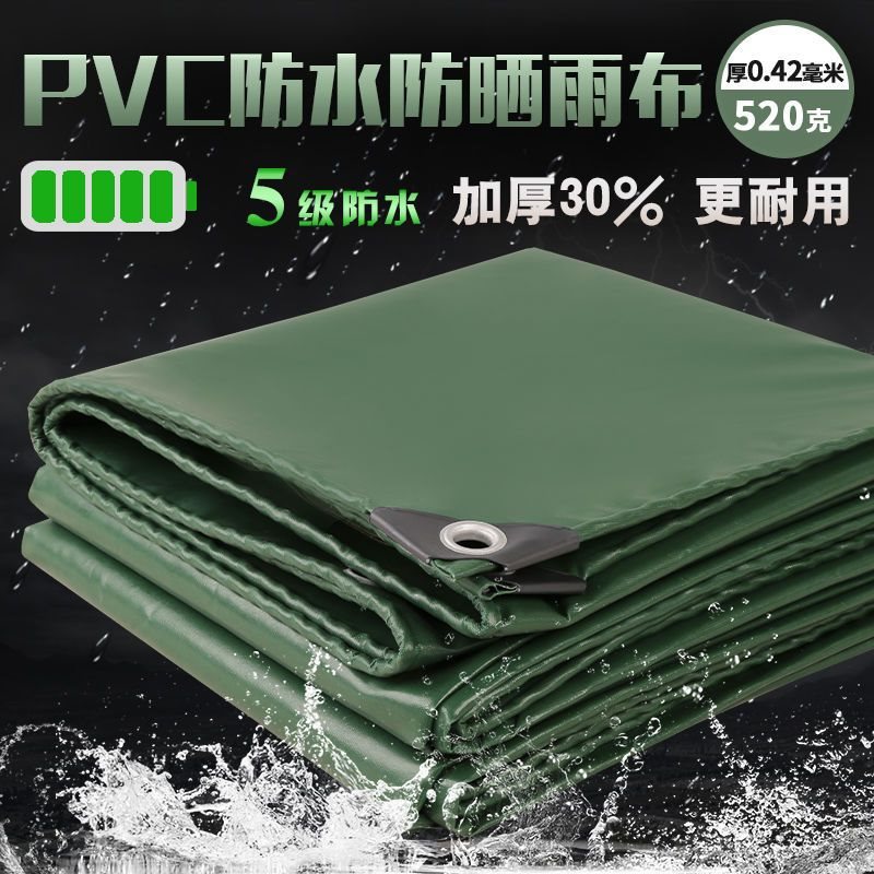 帆布防水篷布防晒隔热遮阳布加厚油布遮雨布棚布帐篷防雨布防暴雨