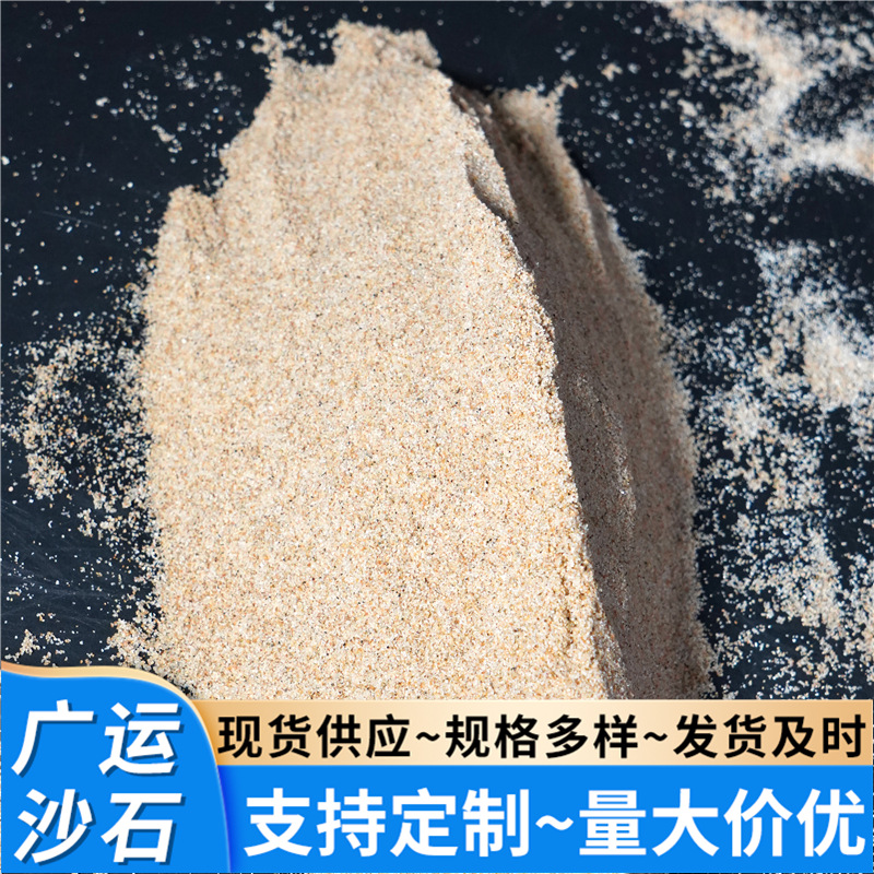 黄色海沙40-70目圆粒石英砂滤料 厂家发货铸铁铸件用耐高温铸造沙