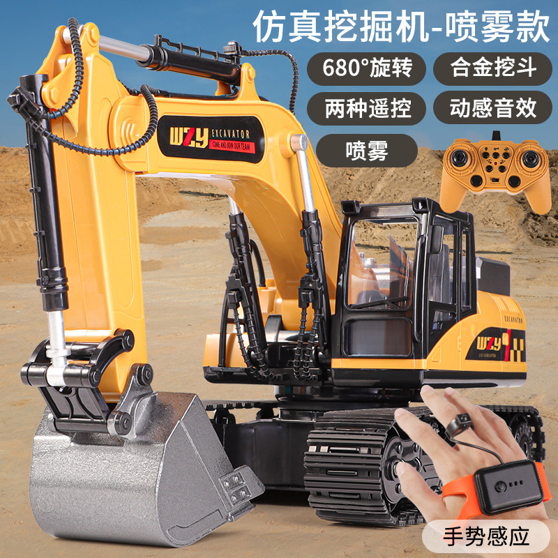 Remote Control Excavator Alloy Large Toy Car Charging Electric Engineering Car Cross-Border Simulation Remote Control Watch Excavator