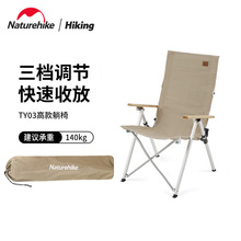 NH挪客户外TY03款铝合金轻便折叠躺椅（天野）沙滩露营椅
