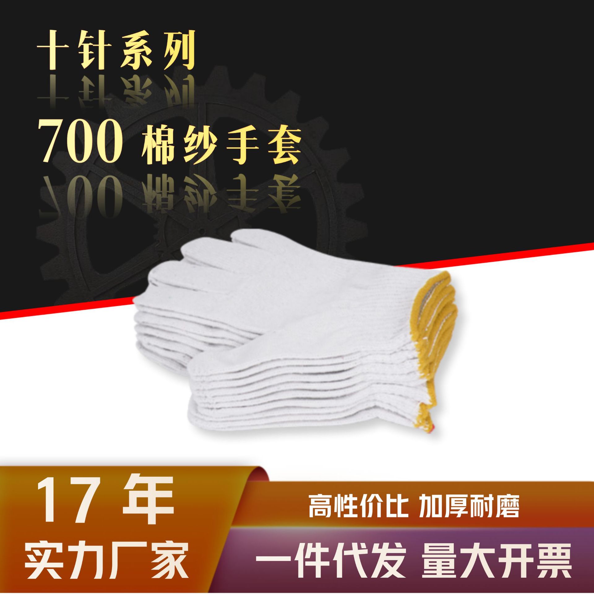 factory direct sales 700g cotton gloves summer thin construction site wear resistance lampshade cotton thread gloves cotton gloves labor protection gloves