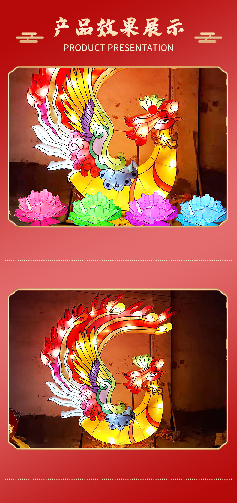 凤凰花灯新年端午节活动花灯会设计制作厂家传统手工灯笼批发