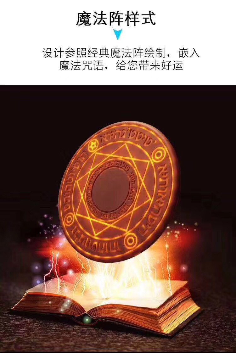 大魔法阵抖音爆款圆盘音效手机无线充电器快充10w适用苹果华为