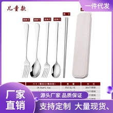 EU89激光刻字304不锈钢便携餐具三件套勺子筷子套装 韩式学生户外