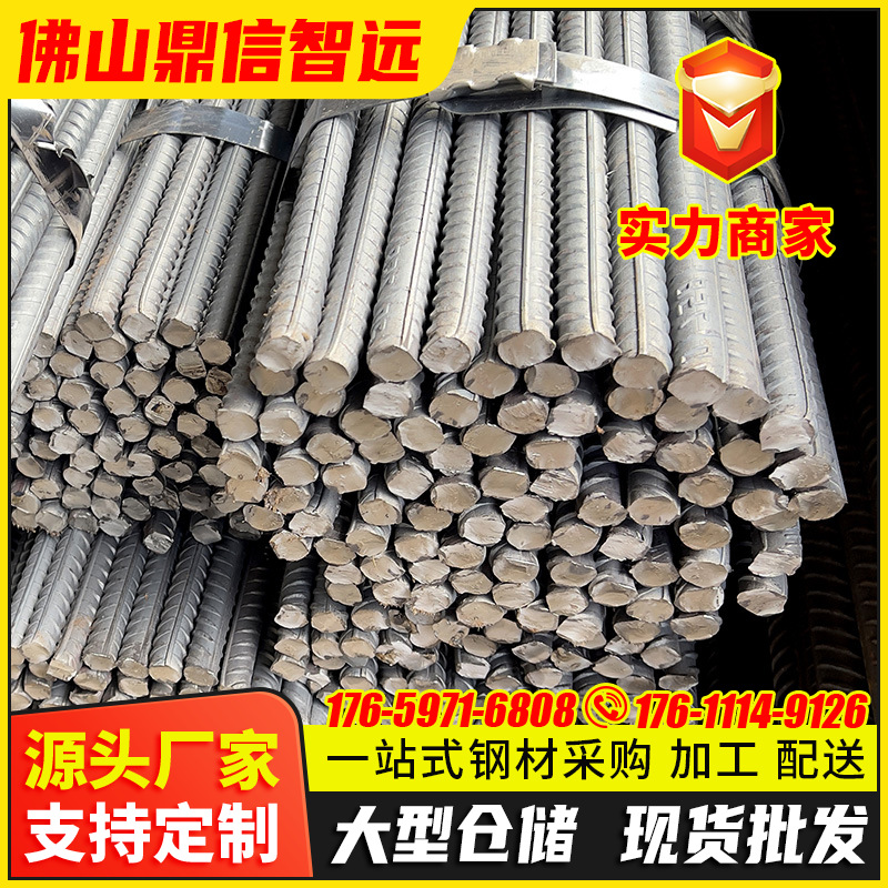 批发加工折弯盘螺房屋道路通用三级带肋抗震精轧螺纹钢钢筋hrb400