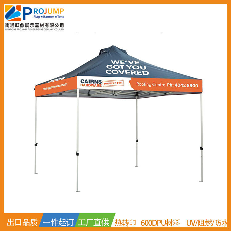 Cross-Border 3 M Advertising Tent 4.5 M Oxford Cloth Thermal Transfer Tent Aluminum Alloy Printing Foreign Trade Exhibition Tent