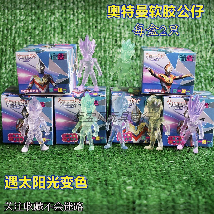 Ultraman Transparent Crystal Color Changing Figurine Doll Blind Box New Color Changing under the Sun 2 Pack Boy Gift