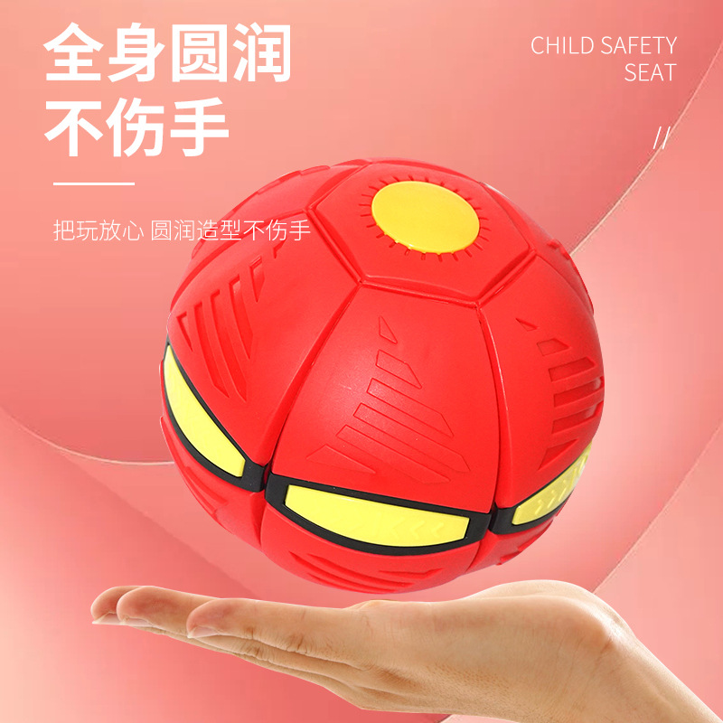 Elastic Stepping Ball Flying Saucer Ball Stepping Deformation Ball Intelligence Children Outdoor Ball Toys for Sports Stall Toys