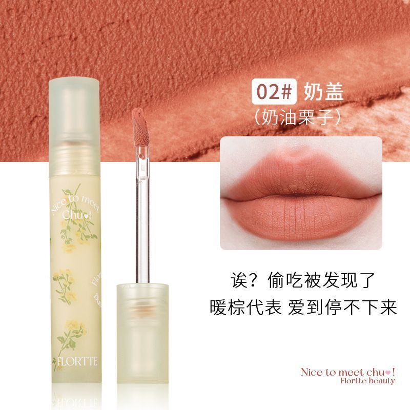 [New] Flortte/FLORTTE First Kiss Cream Lip Balm Matte Lip Mud Velvet Matte Lipstick Lip Glaze
