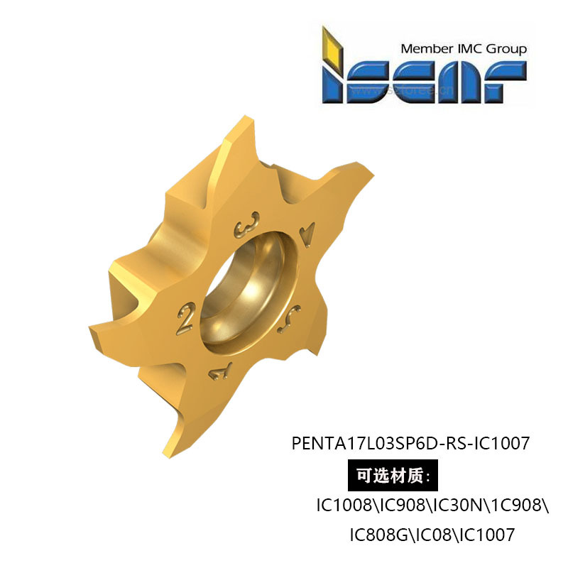 ISCAR 伊斯卡 机夹式硬质合金 车削刀具数控刀片PENTA 24R150Z06D