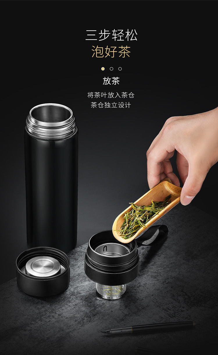 智能测温茶水分离不锈钢保温杯男女士便携泡茶水杯礼品定制杯子