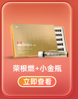 根先生龙珠避孕套苏入珠荷套阴茎阳具男用情性趣用品厂家批发