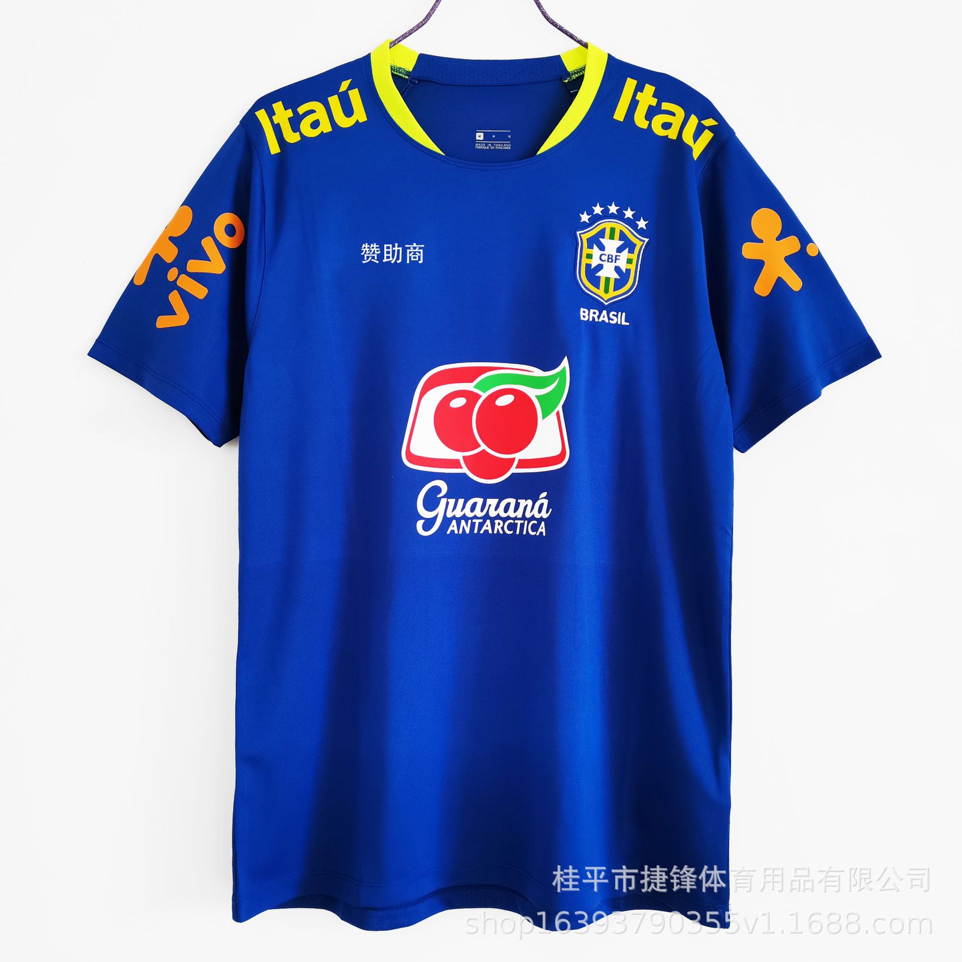 巴西蓝色球衣-巴西蓝色球衣厂家,品牌,图片,热帖-阿里巴巴