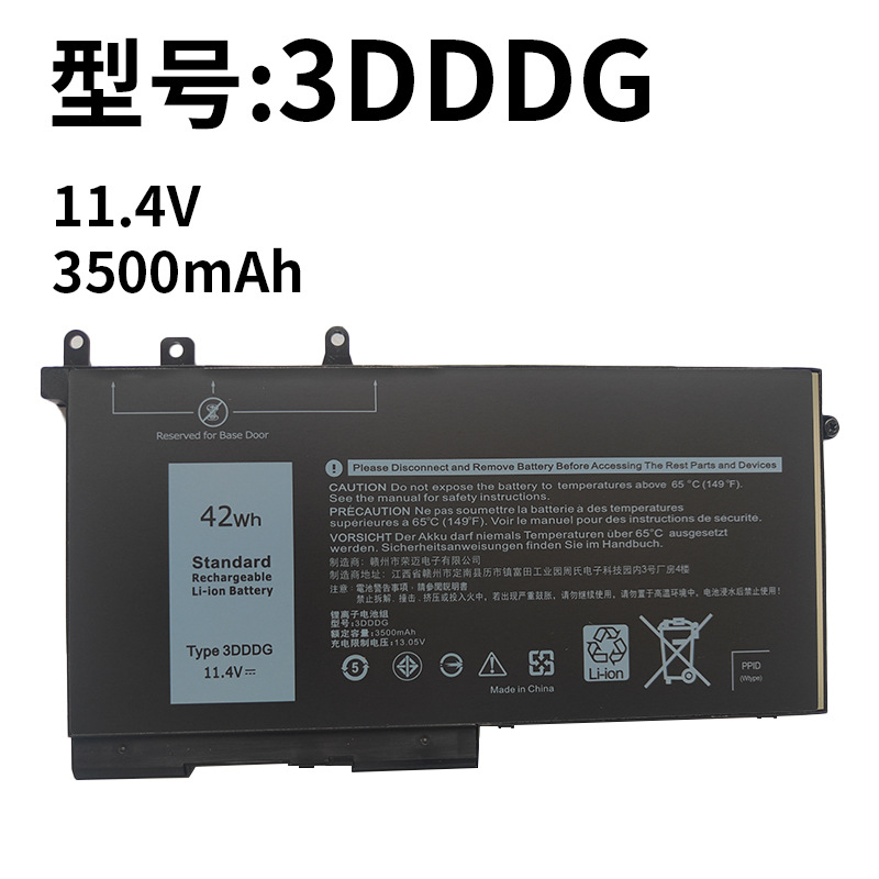 适用戴尔3dddg latitude5280 5290 5580 5480 5490 笔记本电池