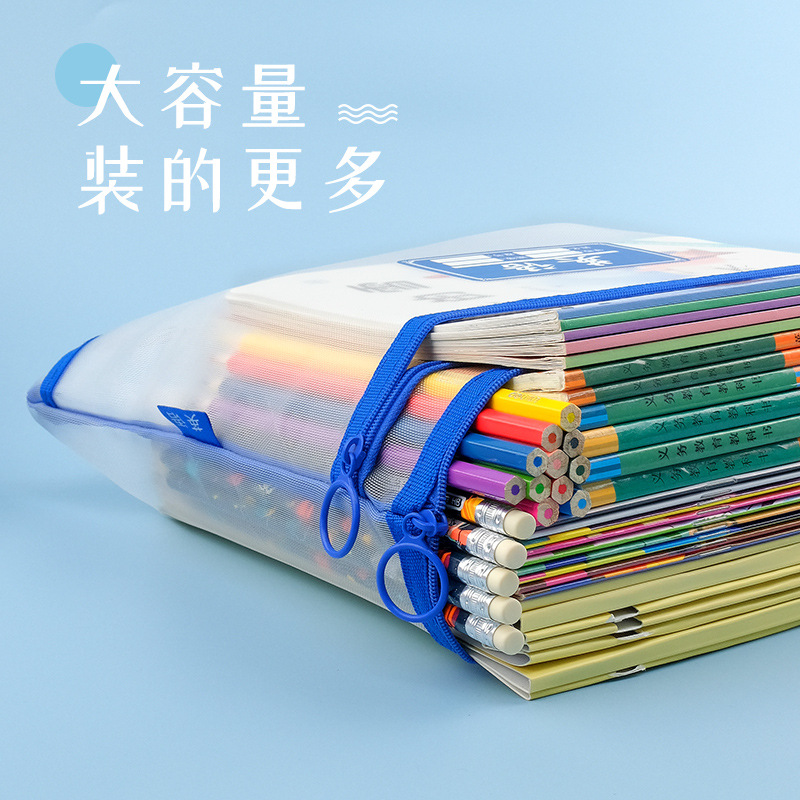 MeSH Subject Bag A4 Nylon Student File Bag Transparent Chinese English Mathematics Comprehensive Material Test Paper Buggy Bag