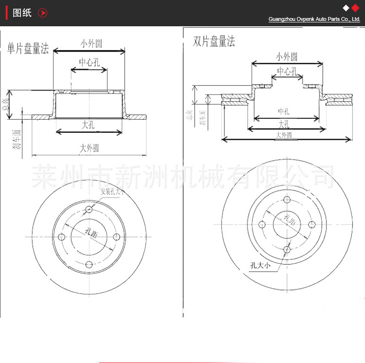 前刹车盘适用于丰田皇冠/2.5/3.