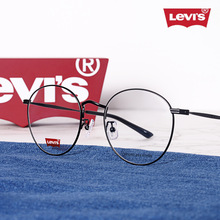 Levis李维斯眼镜框男近视大框圆框文艺时尚圆框学生眼镜架LS05242