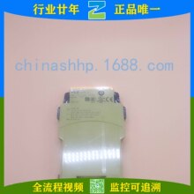 皮尔兹-安全继电器PNOZ X2.8P 24VACDC 3n/o 1n/c（777301）